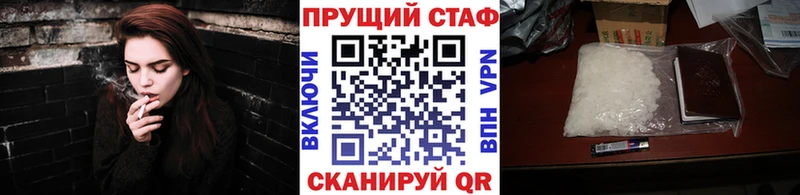 Где купить наркотики Киренск A-PVP  Меф мяу мяу  КОКАИН  ГАШИШ  Канабис 