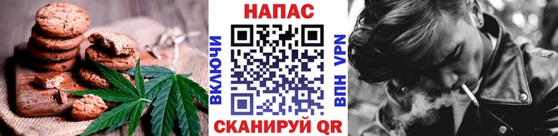 Еда ТГК конопля  Киренск 