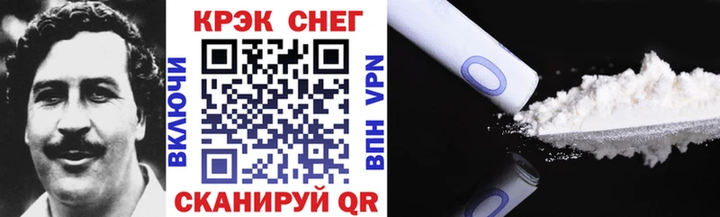 где купить   Киренск  Cocaine Fish Scale 