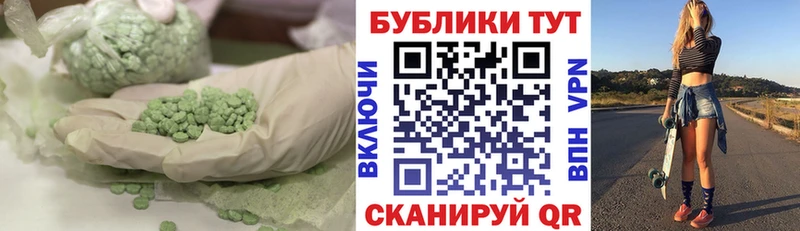 Экстази 99%  закладка  Киренск 