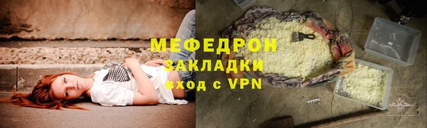 мдпв Богородск