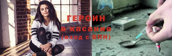 мдпв Богородск