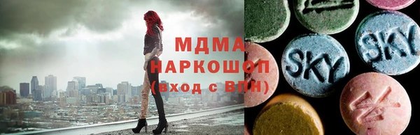 соль ск Богородицк