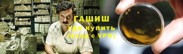 соль ск Богородицк