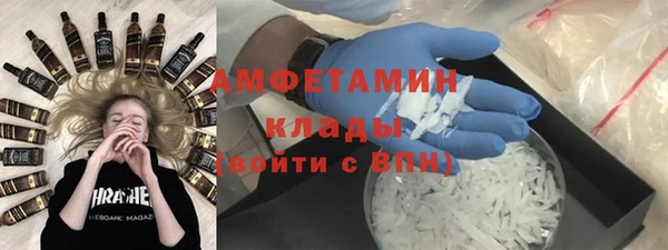 кокаин Богданович