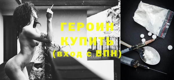 кокаин Богданович