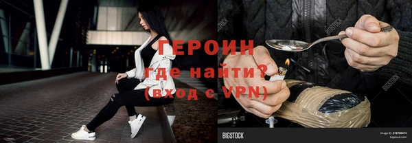 соль ск Богородицк
