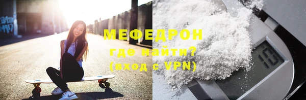 мдпв Богородск