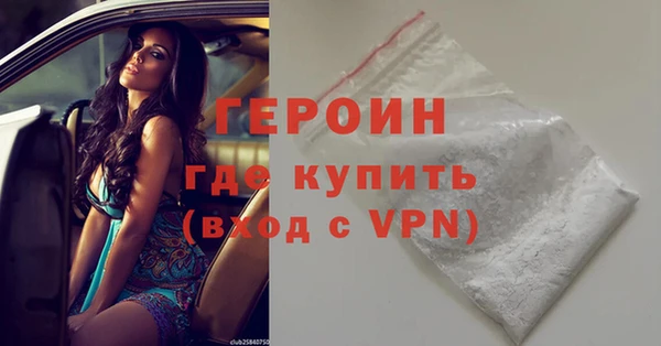 кокаин Богданович