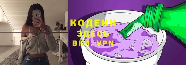 соль ск Богородицк