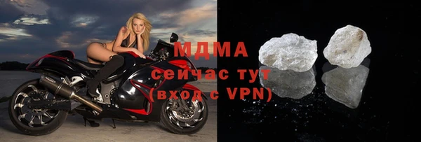 кокаин Богданович