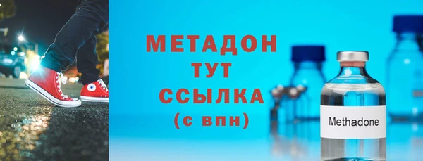 соль ск Богородицк