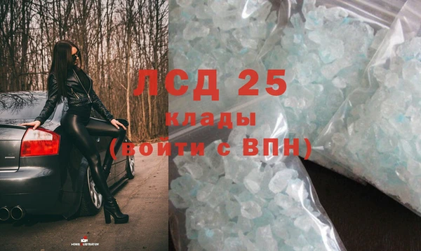 соль ск Богородицк