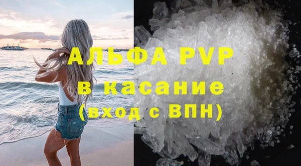соль ск Богородицк