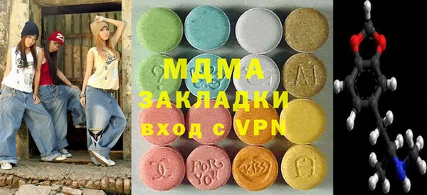 кокаин Богданович