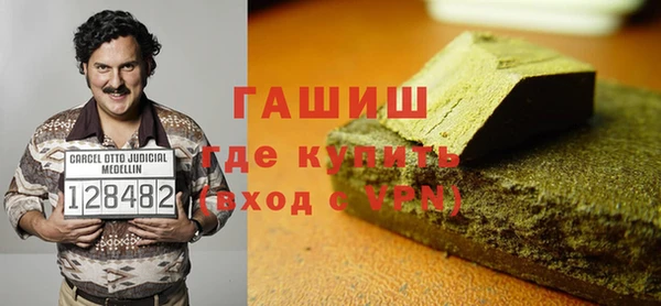 соль ск Богородицк