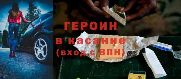 соль ск Богородицк