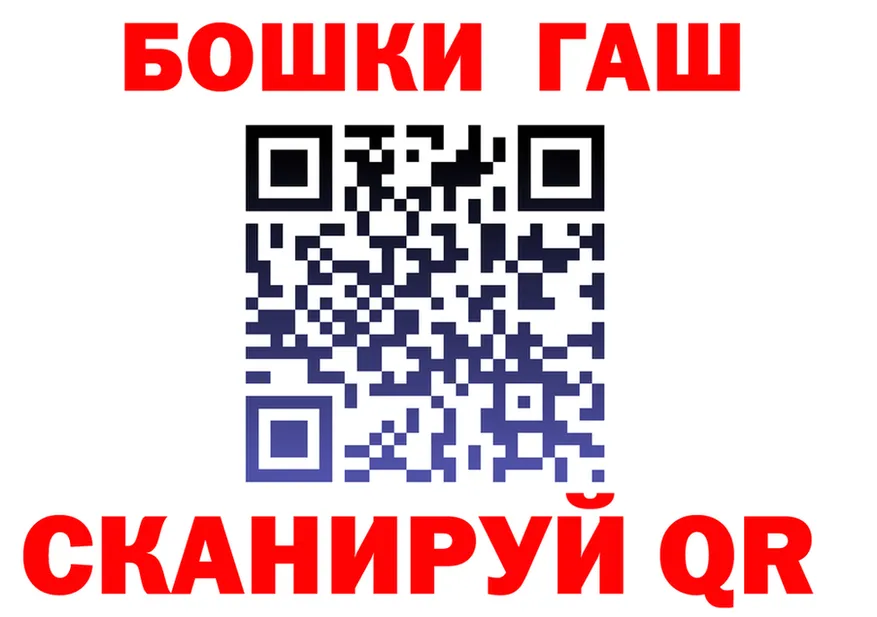 МЯУ-МЯУ мука ТОР площадка omg Киренск