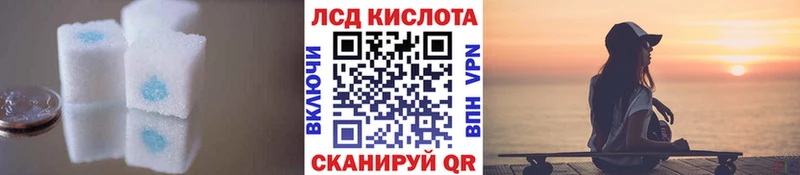 Лсд 25 экстази ecstasy  Киренск 