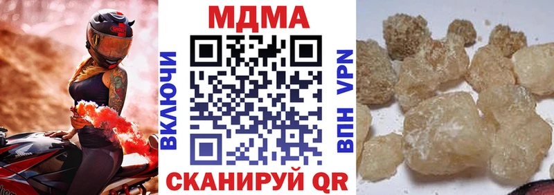 omg ТОР  Киренск  МДМА Molly 