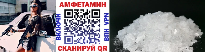 МЕТАМФЕТАМИН Methamphetamine Киренск