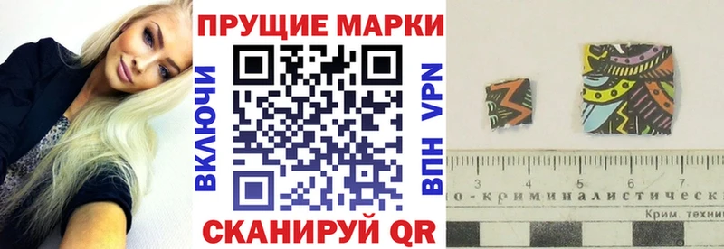 Марки 25I-NBOMe 1,8мг  Киренск 